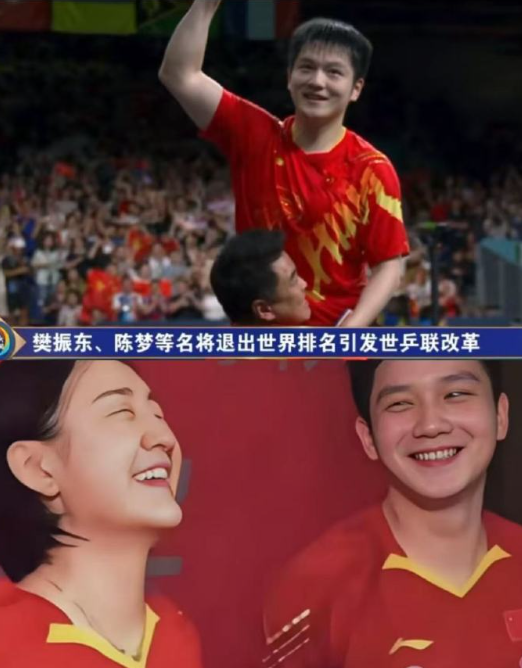 乒坛泰斗点出核心症结：WTT积分捆绑奥运资格、退赛即罚款，顶尖选手被迫连轴转，退