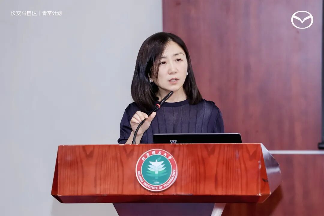 「青苗计划」走进北理工：马自达转型狂奔，选择带上年轻人