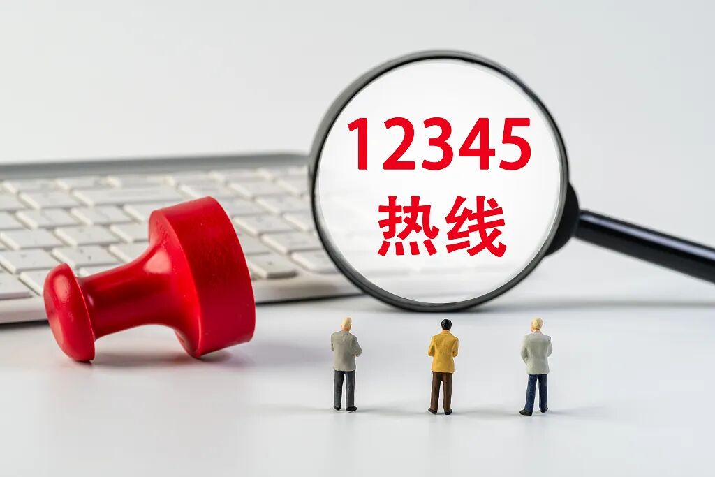投诉月亮太亮影响睡觉，专家：12345应实名制