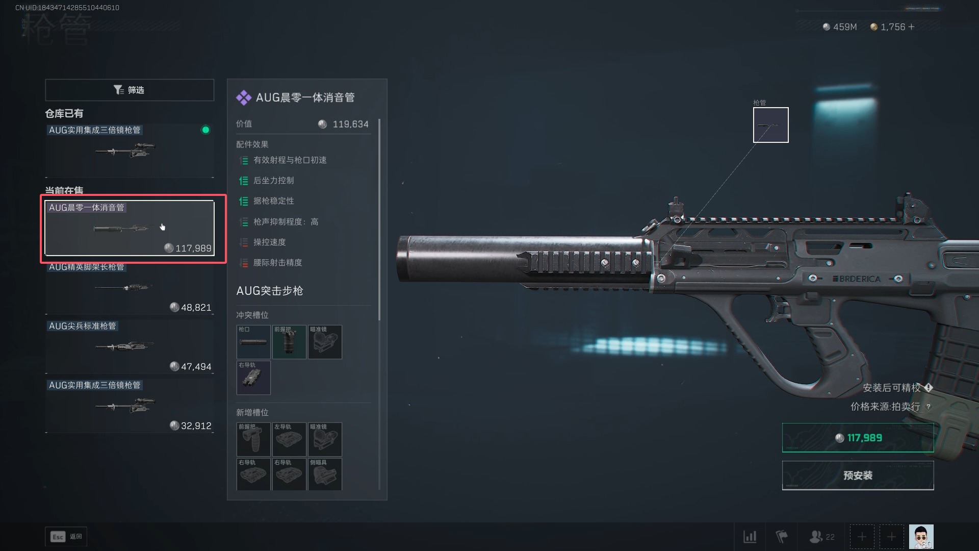 盘点三角洲那些让玩家破产的配件，买得起裸枪，却买不起配件