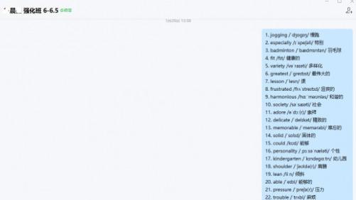 暴躁鸭雅思老师Carol：小晨是我所带学生里面最为“偏科”的一个