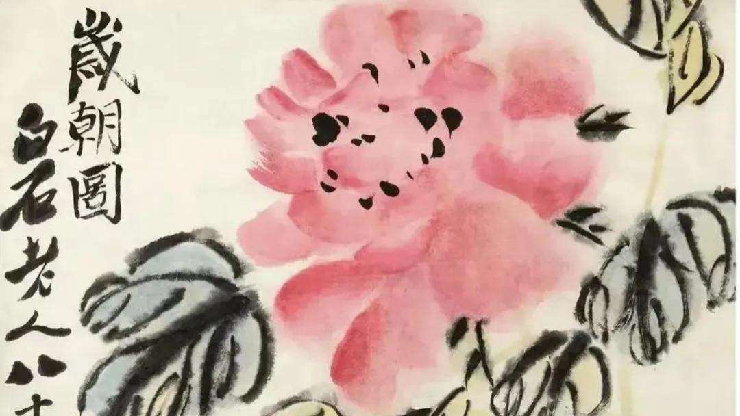 精神无处不有，精神无处不在，精神永放光芒——读《花鸟入画见精神》有感