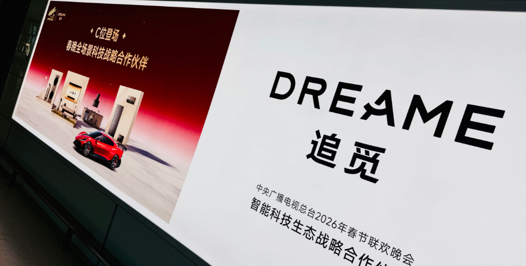 雷军最早投了追觅Dreame，帮他们代工过小米扫地机品类，我估计好多年前的我买的