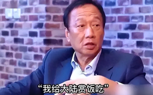 富士康以前傲气的转移国外，叫嚣给大陆赏饭吃，如今国外混不走了，又想回中国建厂圈钱，咱们可不能惯着他…