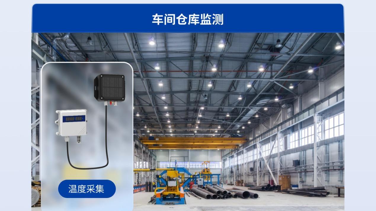 工业级低功耗采集器：结构监测，筑牢基建安全防线