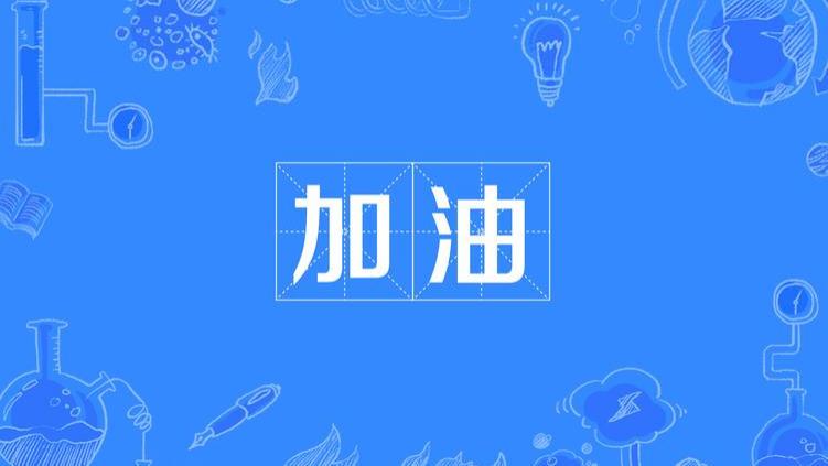 “零负债”开始走红？别逗了，我身边就没几个不欠钱的