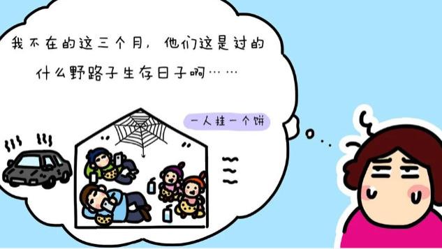 看到我家的脏车，差点破防…