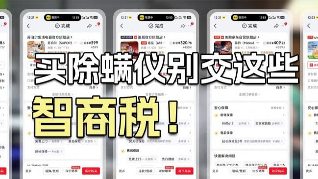 市面上的除螨仪真的有用吗？哪个品牌的除螨仪质量最好？2026年10款热门除螨仪测评推荐，别再盲目跟风