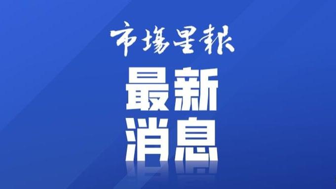 首个《研学旅游合同（示范文本）》推行