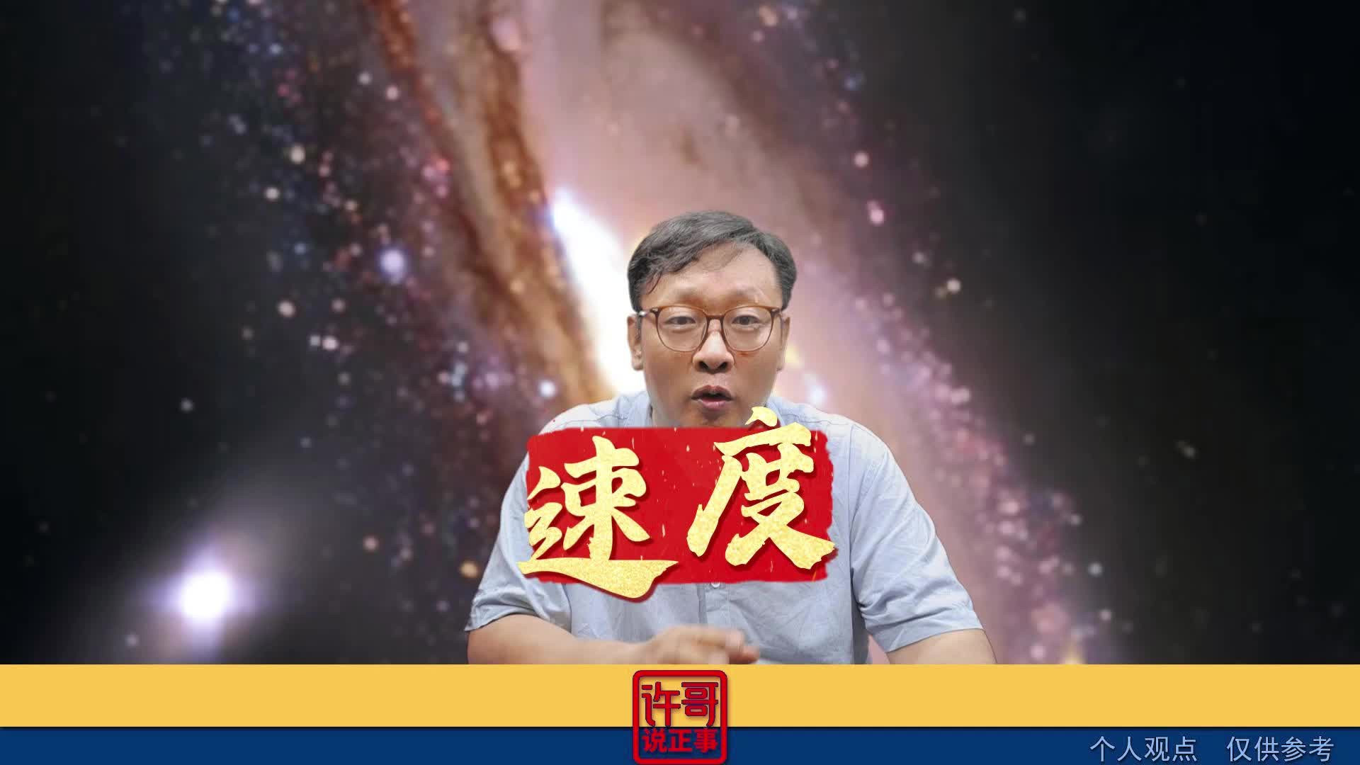 比速度小孩们很神奇啊
