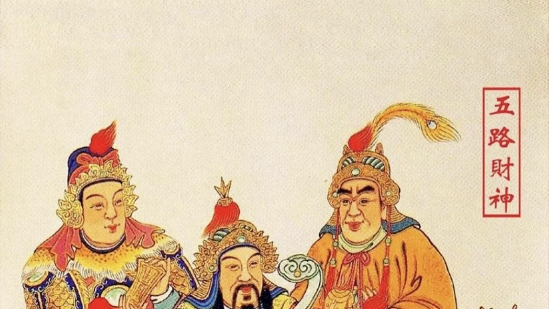 江浙沪接财神接的是GDP？硬核民俗背后的财富密码