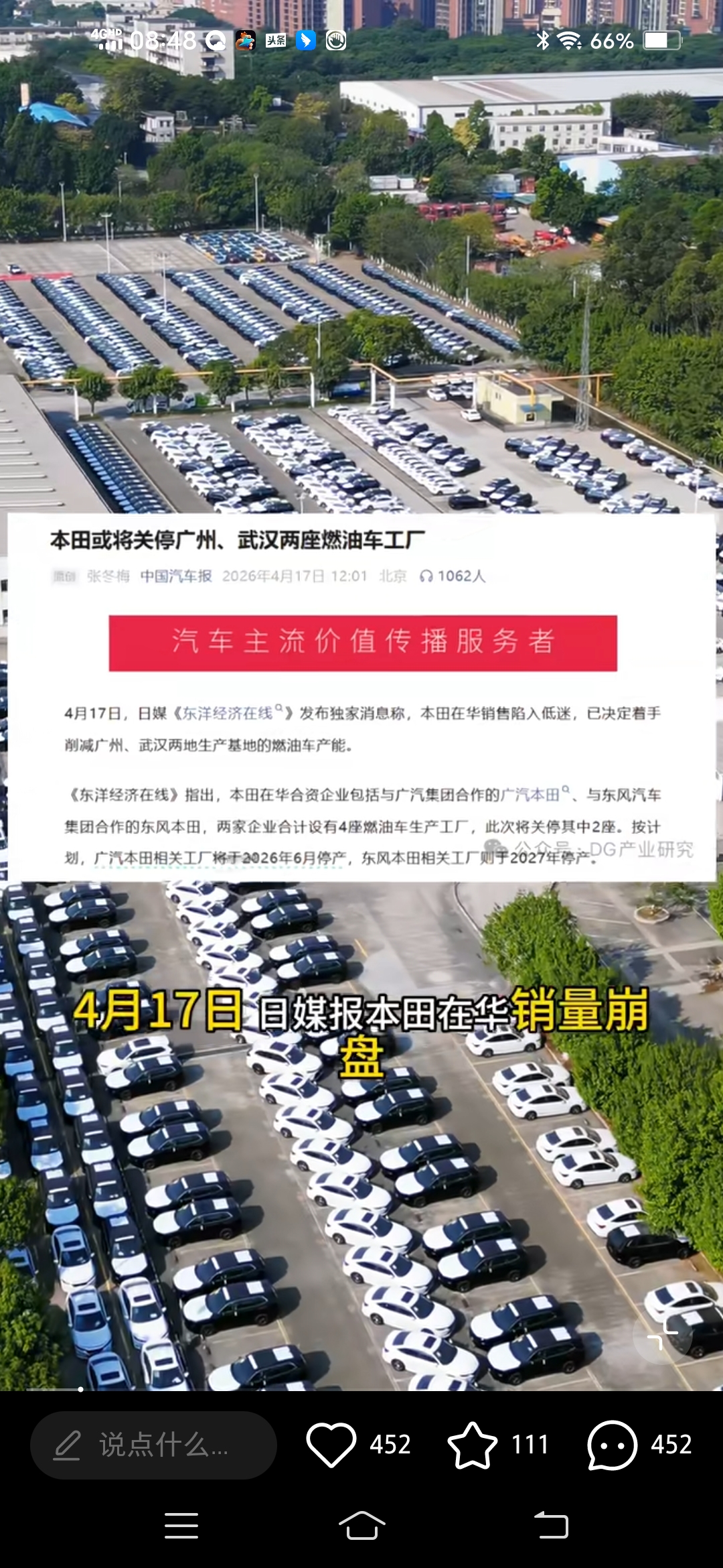 加价排队买日系车的日子，算是彻底翻篇了。