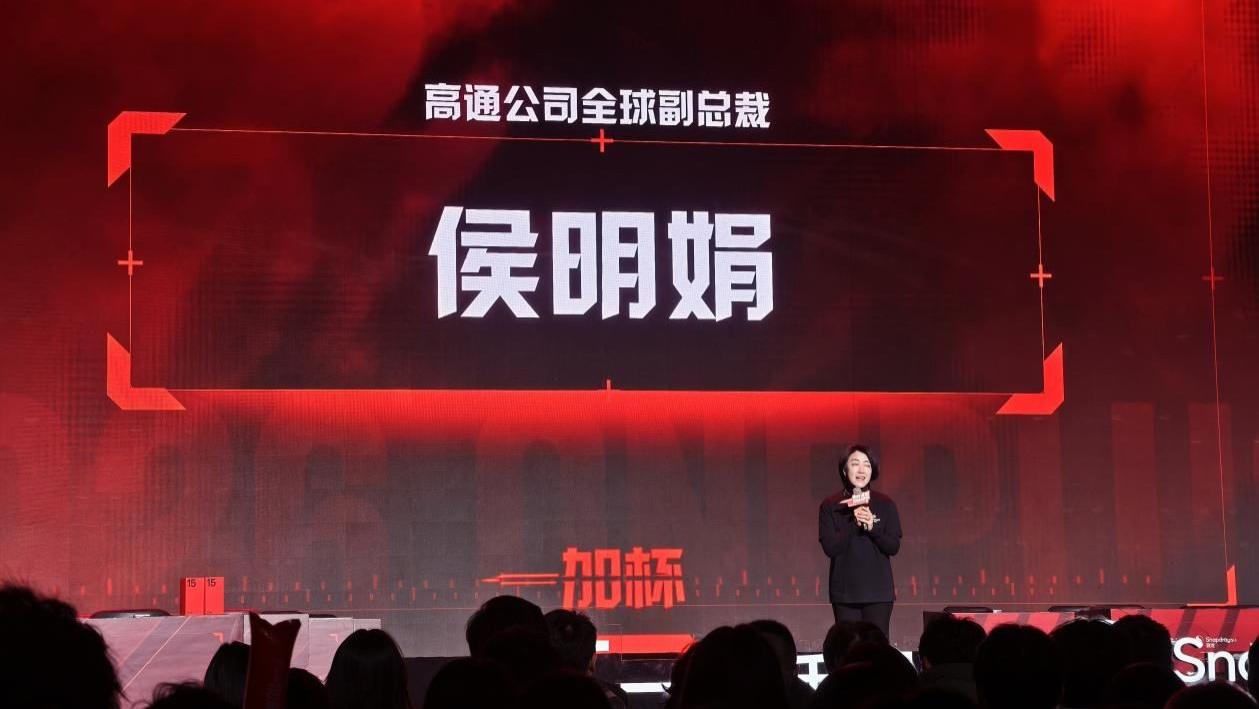 以赛筑底 产学研共驱 一加杯高校枪神大赛启幕重构移动电竞新生态