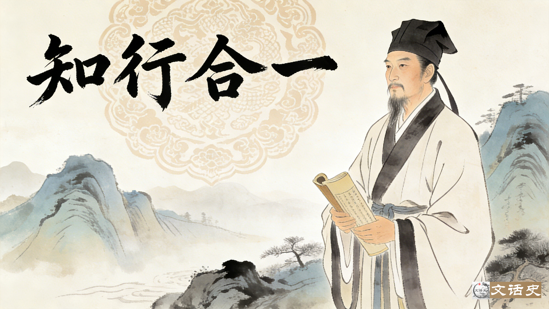 王阳明：在浮躁时代，解决现代人的困惑