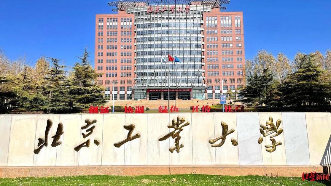 北京工业大学王牌专业好不好？一条路通往“大国基建”，一条路直通“商业航天”