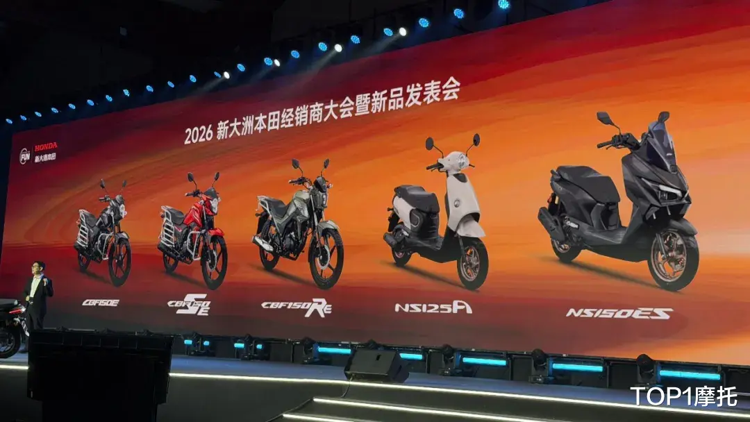 13380元起，新大洲本田NS150ES上市，高颜值平踏板，