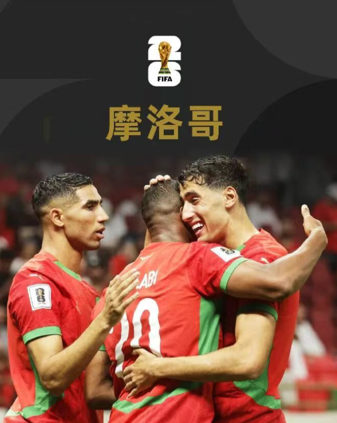 美加墨世界杯小组赛，巴西对阵摩洛哥的比赛中，出现了非常奇葩的一幕。比赛进行到82
