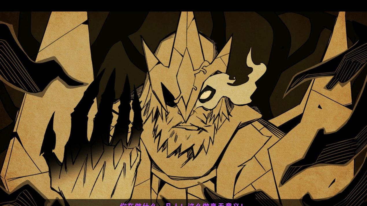 魔王城的终局之战，近10年的落幕与新生