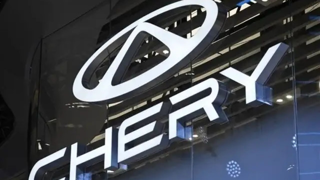 奇瑞年终成绩单出炉，2025累计销售超280万辆，2026年冲击320万辆