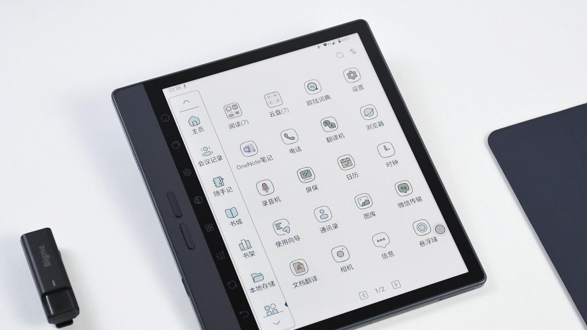 国产7英寸“彩墨屏平板”评测：内置三个系统模式，还支持4G通话