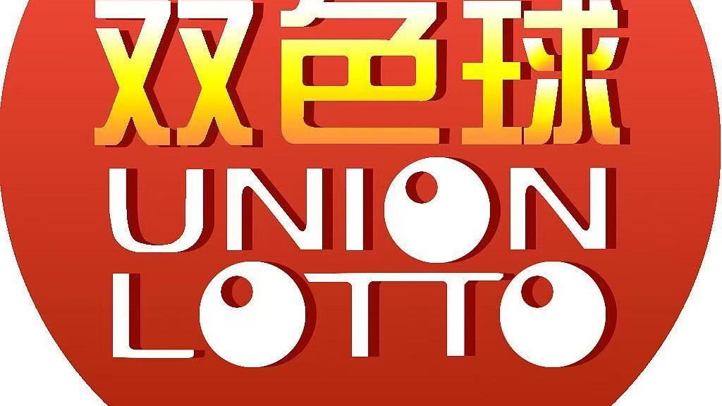045期双色球各路专家工作室推荐汇编