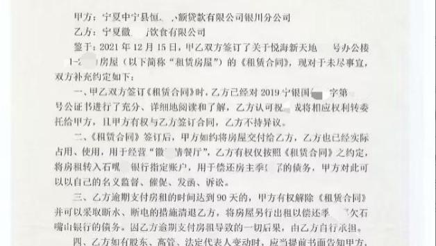 银川一男子深陷百万租赁连带责任纠纷，当事人上诉盼厘清责任边界