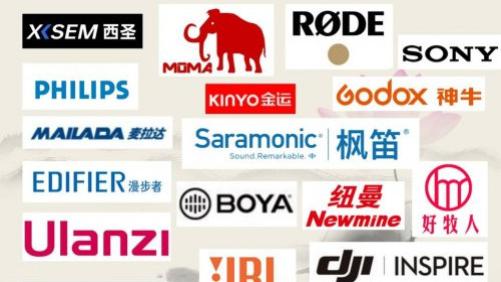 平价麦克风推荐品牌有哪些？领夹式麦克风什么牌子好？领夹麦推荐