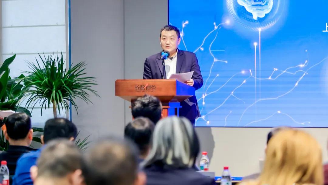 藤核动态｜刘雷教授出席类脑计算论坛，共话AI发展新范式