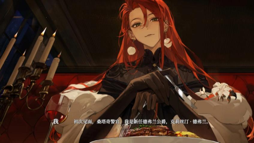 去年最受关注的女性向新游，打响公测前最后一枪