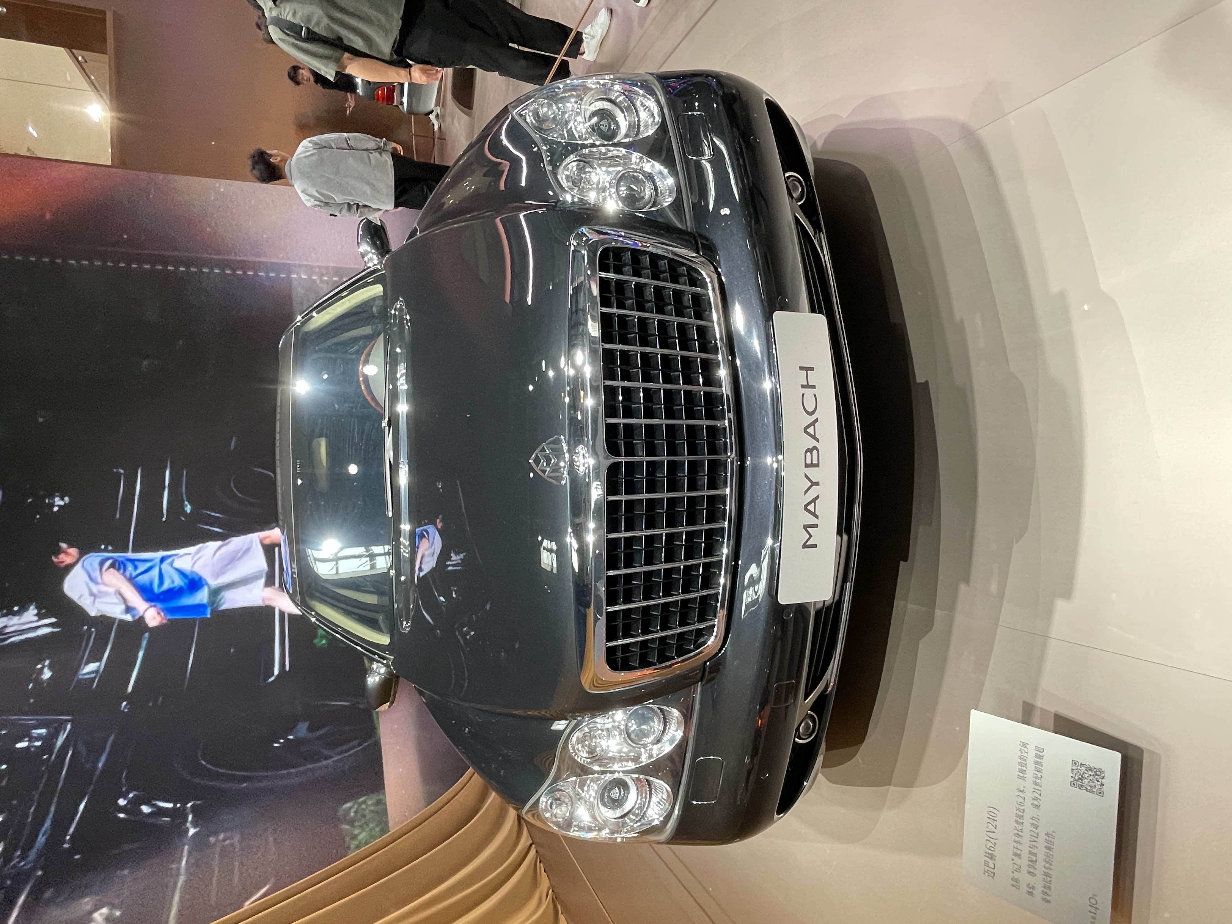 #北京车展 奔驰搬来了汽车的老祖宗