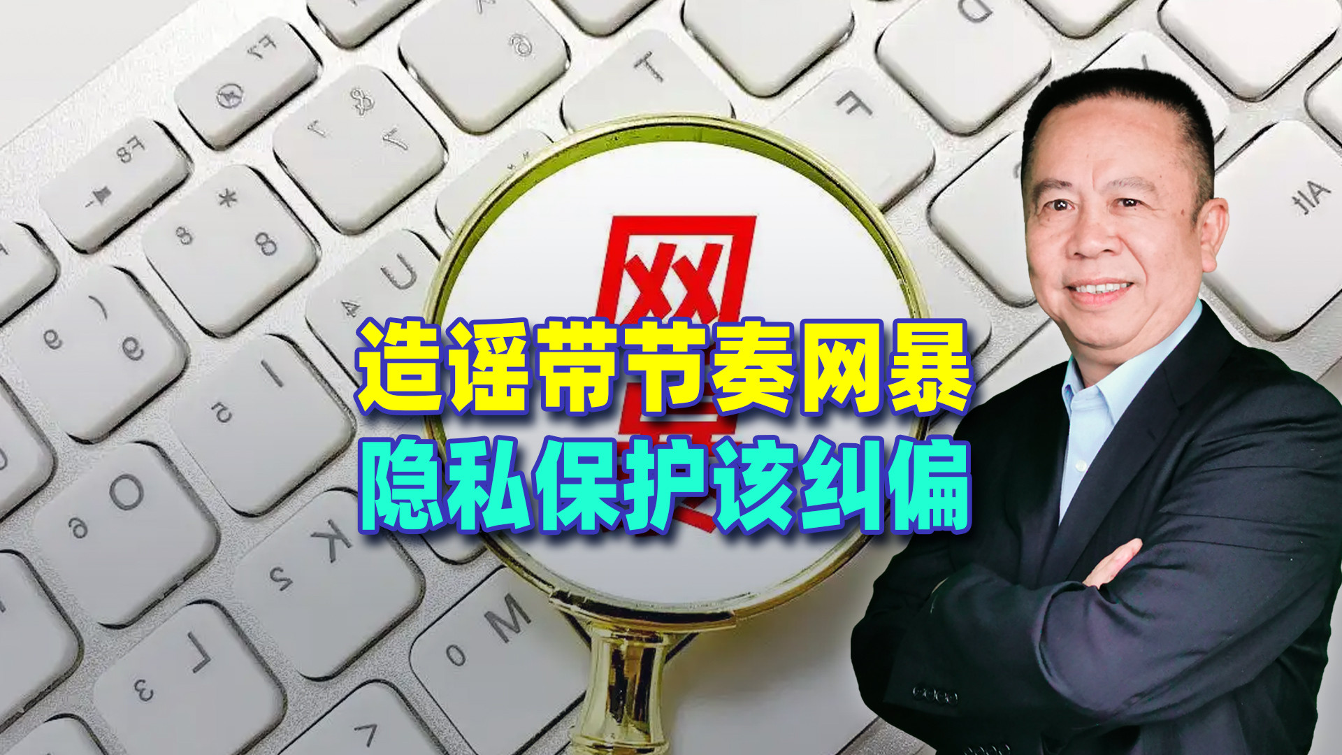 东航空姐下跪道歉，当事人是上市公司董事长？