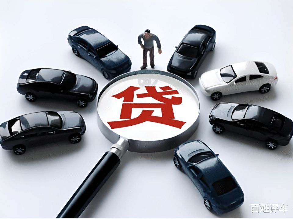 7年长贷埋雷：车市从“拼价格”到“拼金融”？