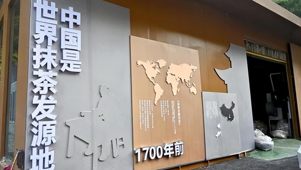 曾经最贫困的贵州小城，如今靠抹茶抢占全球市场，日本紧张了！