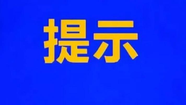 遵义市民政局打击整治“山寨社团”等非法社会组织工作指引