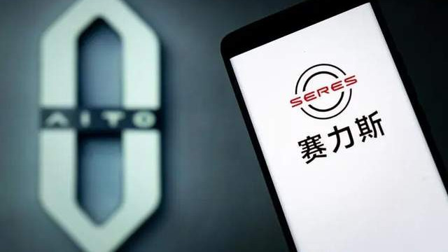 销量逆势攀升，股价却腰斩，资本市场怎么还在担心赛力斯的“华为依赖病”？