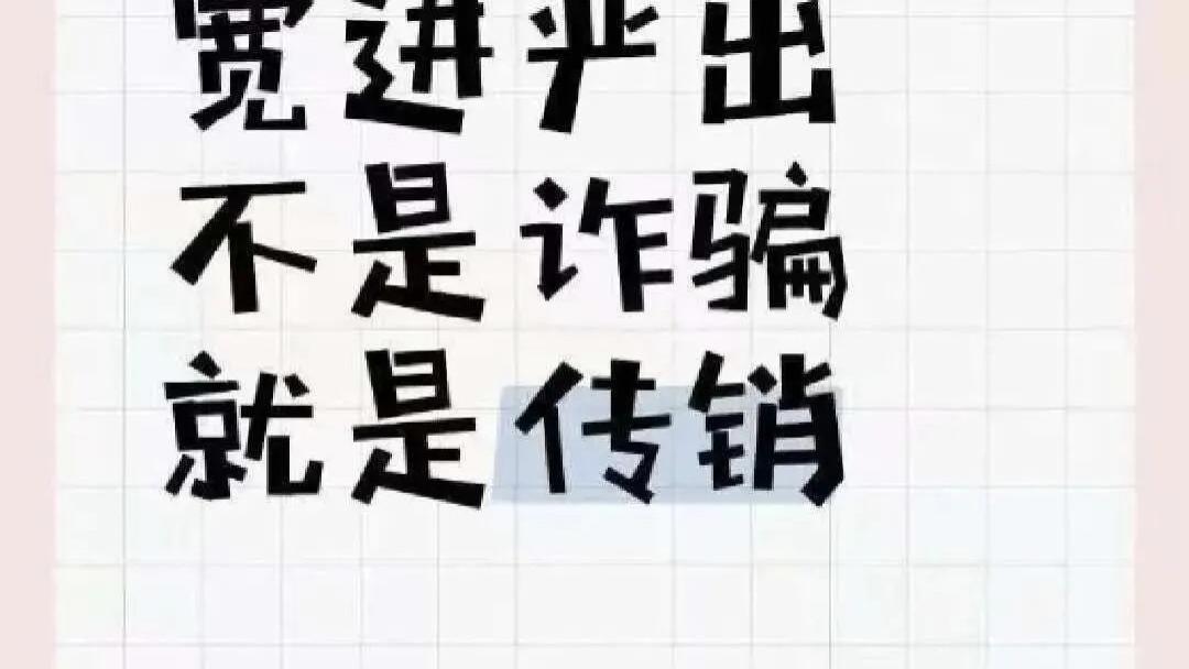 搞笑图集 | 为什么男生给女朋友买东西时总问要不要，而不是直接买?