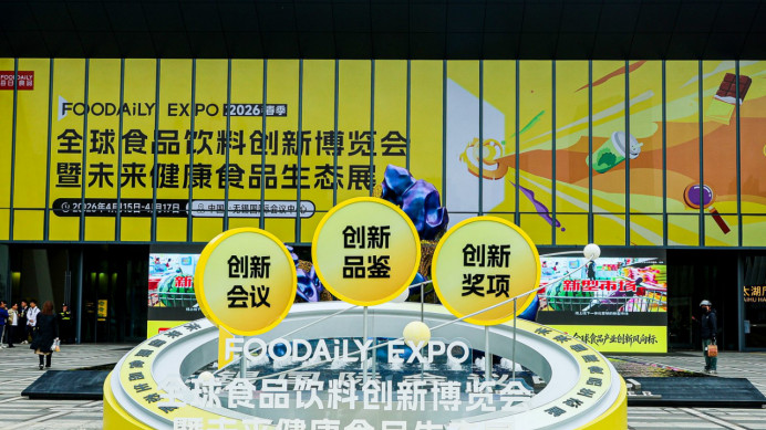 重塑创新性增长：熙达生物亮相2026 Foodaily，定义高端磷脂“中国芯”
