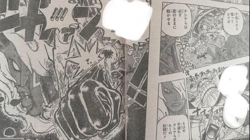 海贼王1186话第二次情报更新|伊姆掉价了？思维和战力表现过于单一？