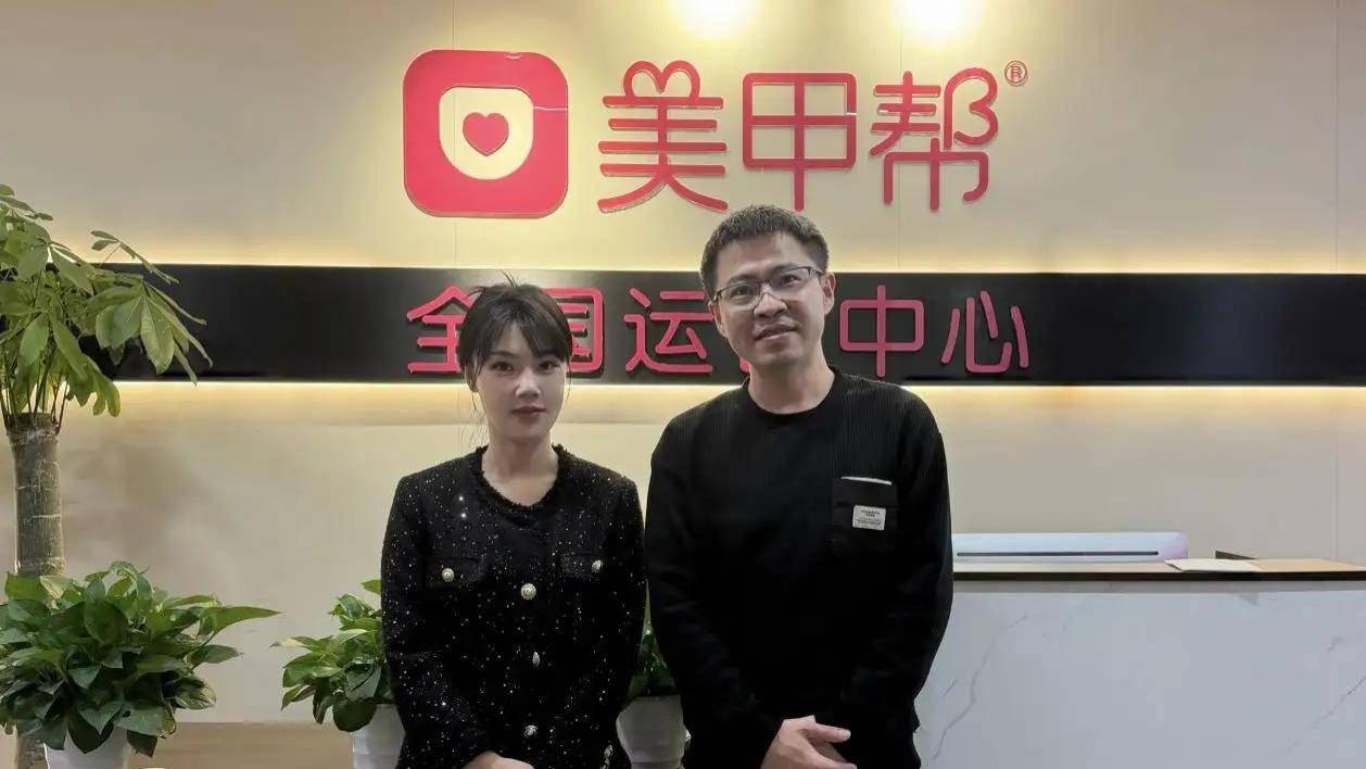 鼎革传媒与美甲帮达成战略合作 共启“指尖荧屏”新赛道