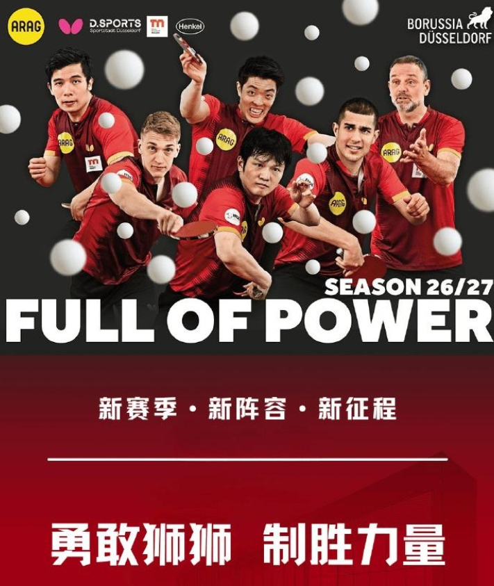 不得不说樊振东这件事儿，格局真的值得细细品味。
明眼人都能看得出来，不是特殊优待