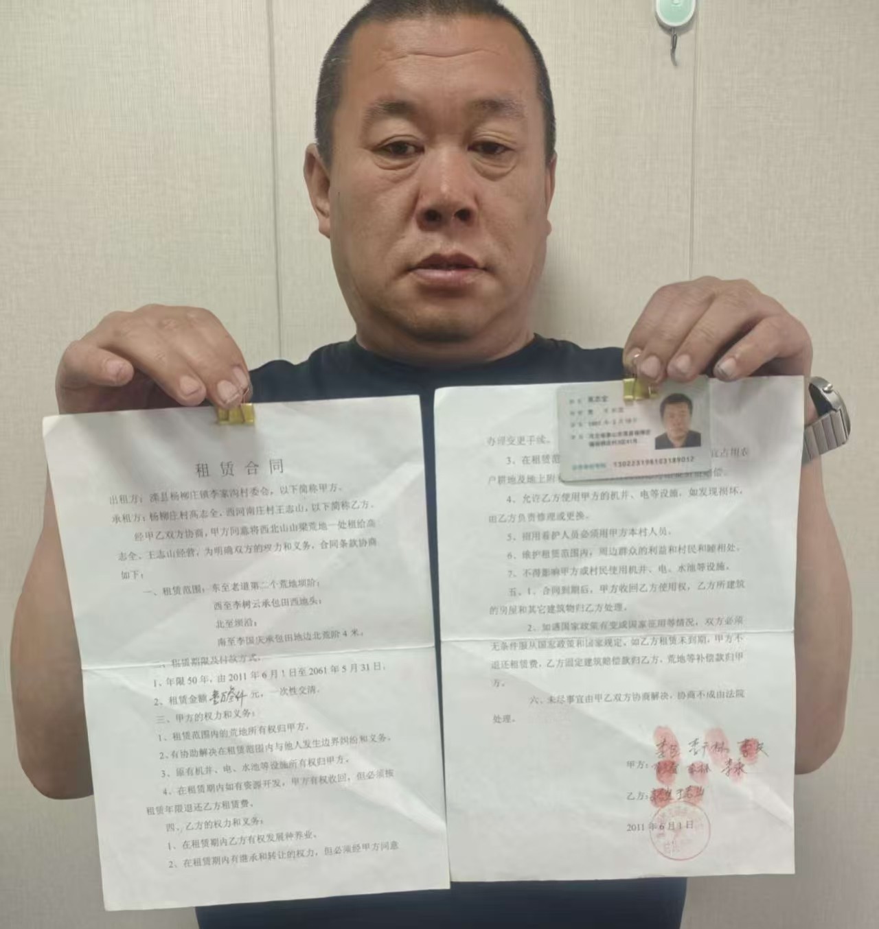 唐山滦州杨柳庄镇荒山被他人侵占 违规套取补贴干部包庇纵容开绿灯