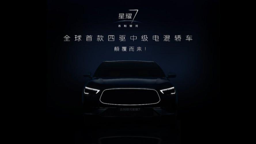 吉利银河再落一子！星耀7黑棚图惊艳首发，中级轿车市场将迎来颠覆者