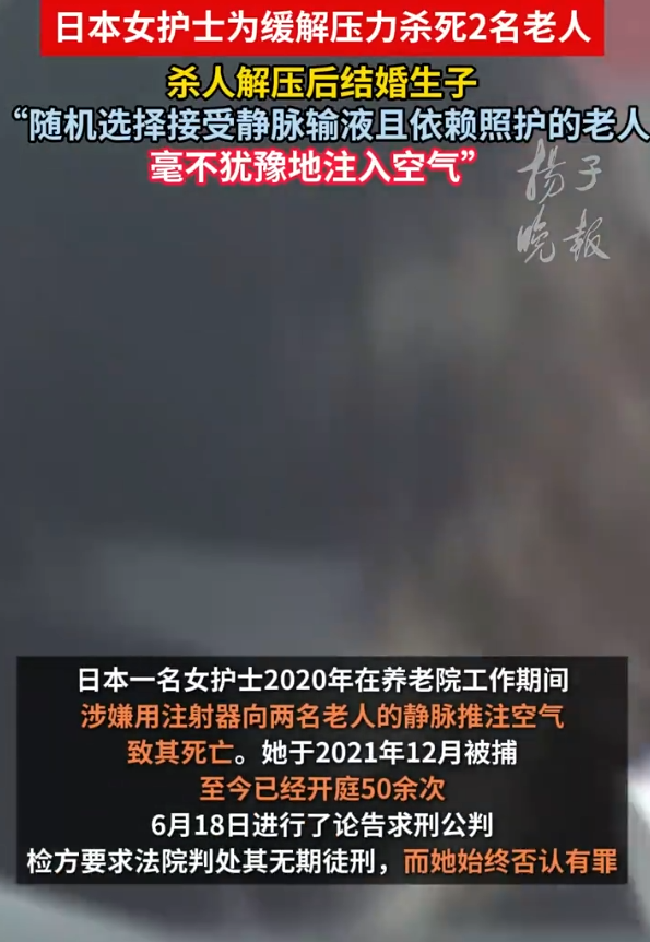 日本女护士赤间惠美入职养老院后因不熟悉工作，经常受到指责，感到强烈的不适和挫败，