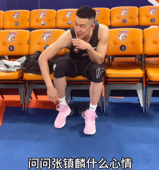 对阵老东家辽宁队什么心情？ 张镇麟调侃回应：“看到顶薪先生（付豪）有点害怕，别给