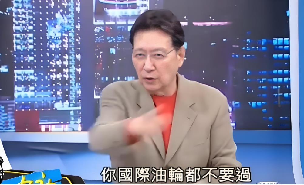 赵少康口出狂言，台湾可以效仿伊朗，封锁台湾海峡。这可真是井底之蛙，鼠目寸光，自不