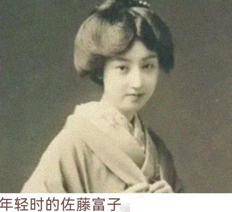 郭沫若前妻郭安娜活到101岁，捐出500万日元