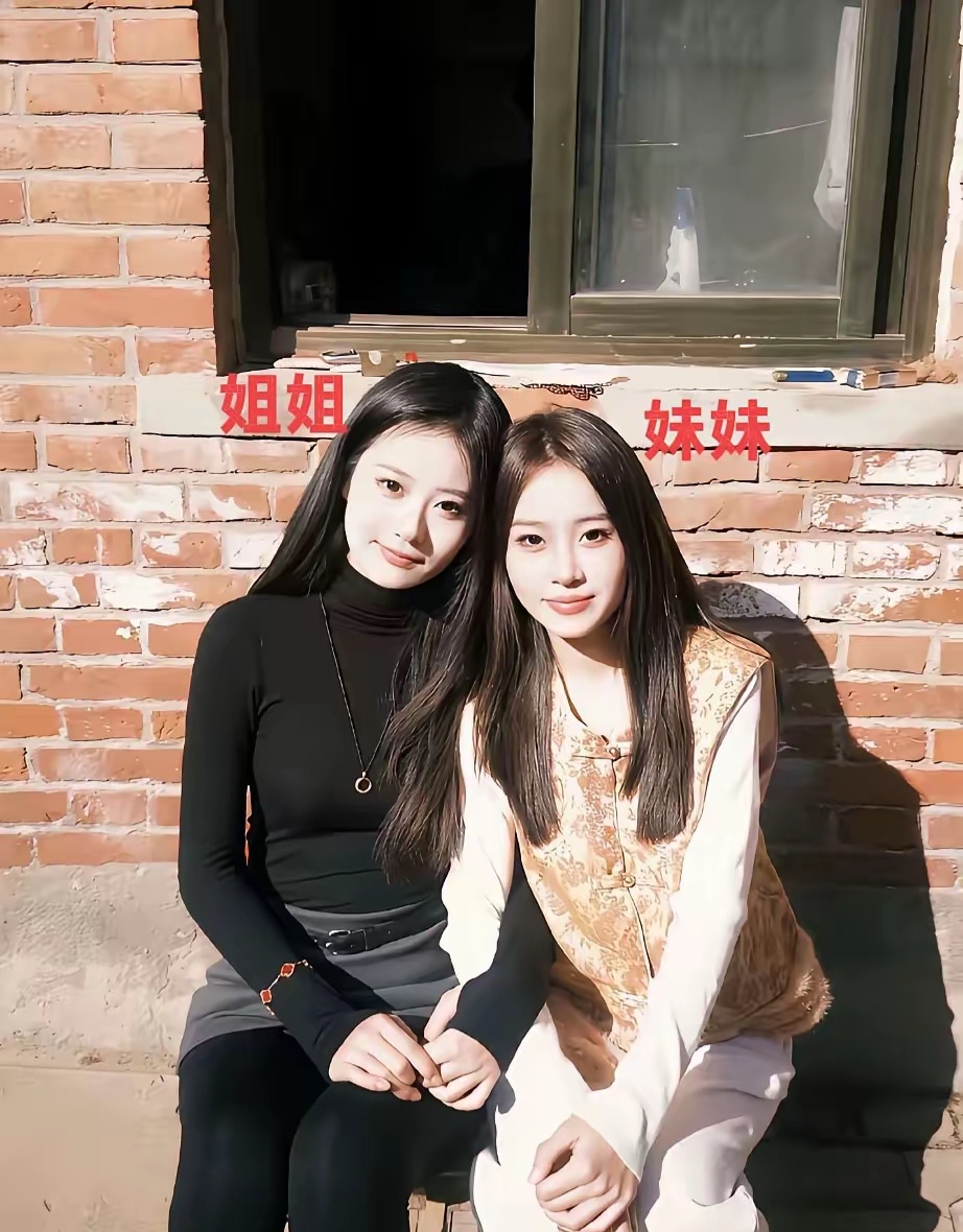 不要彩礼，如果是你会选择姐姐还是妹妹！