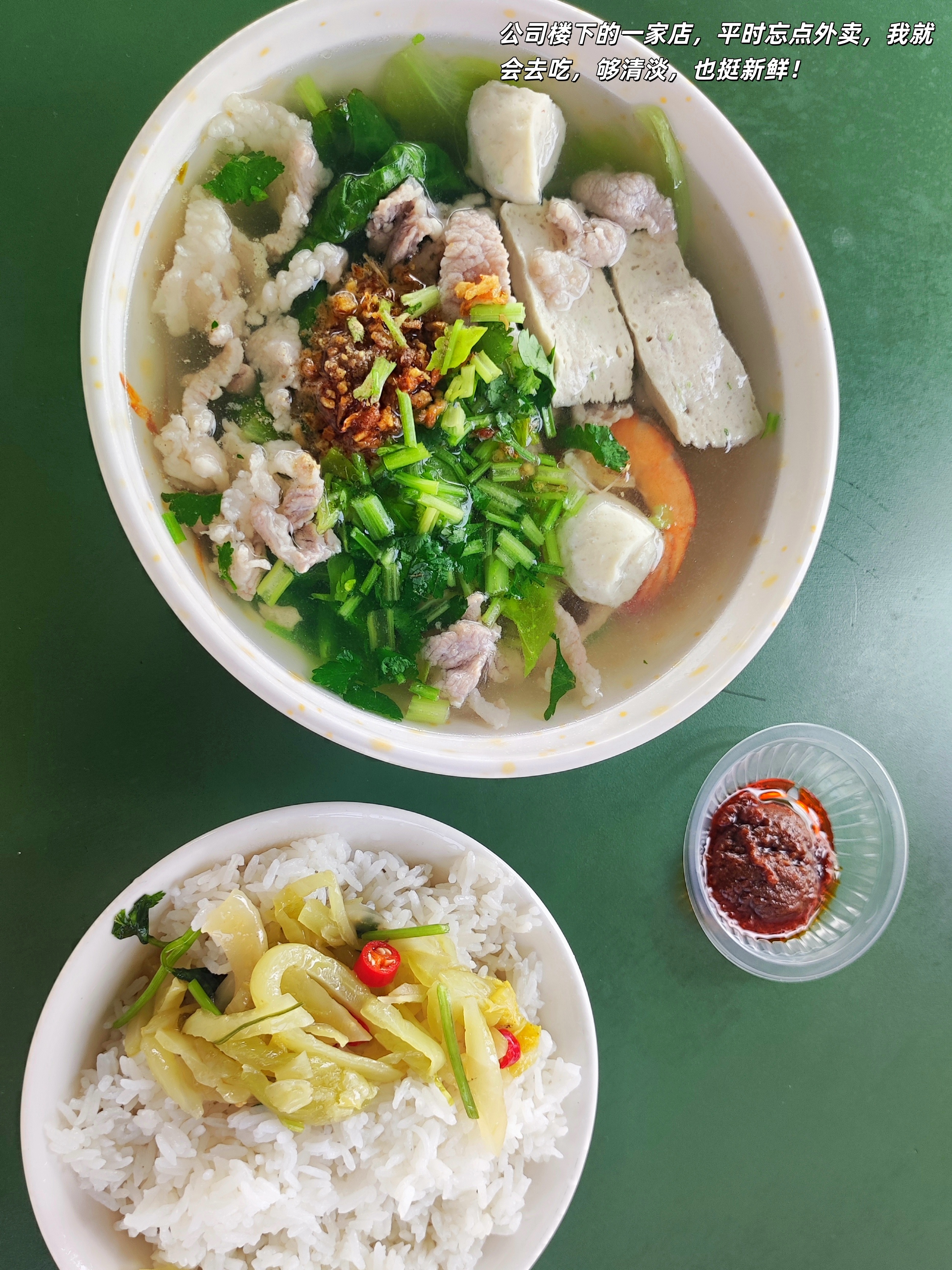 人生是由无数独特体验编织的璀璨星河！

人生不是单行道。

每次突破舒适圈的尝试