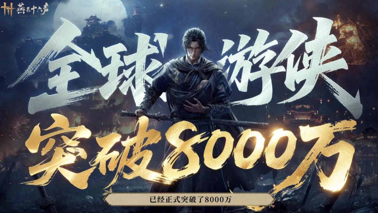 让千万少东家泪洒屏幕，燕云做对了什么？