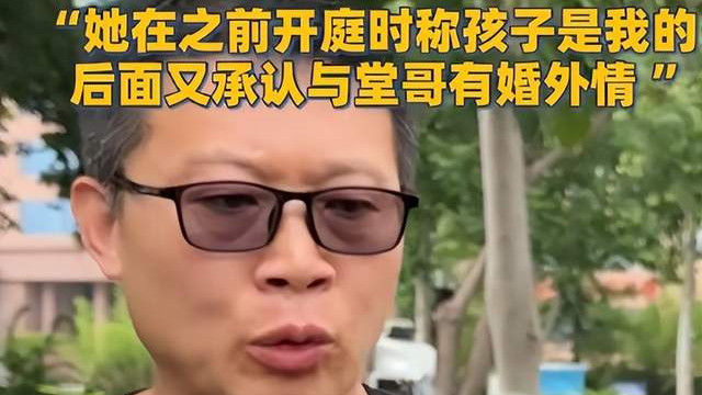 养娃16年发现两孩非亲生，罪魁祸首竟是亲堂哥，还倒贴一套房！